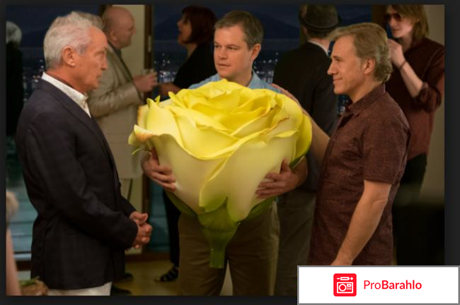 Какой фильм посмотреть отзывы 2017 обман