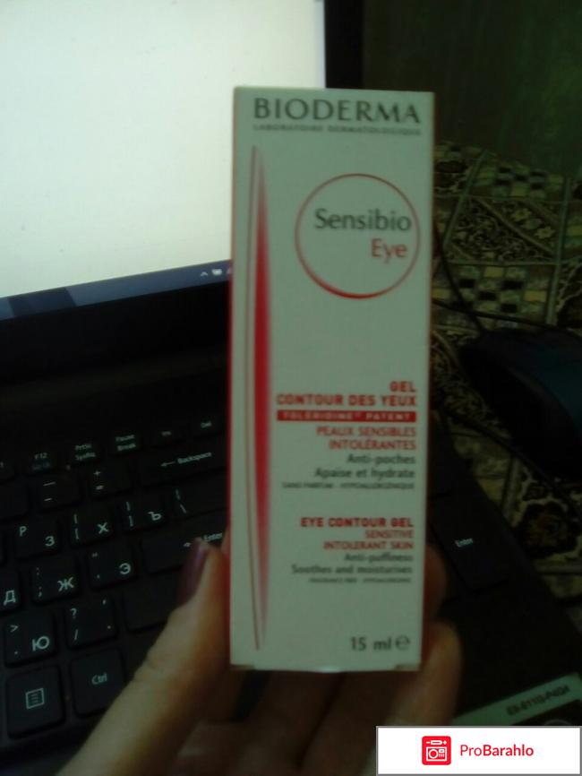Bioderma Sensibio гель для век 
