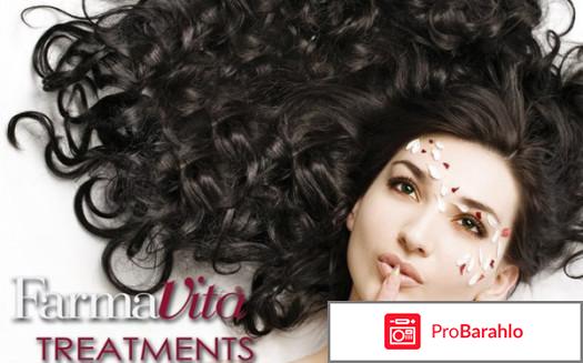 Фармавита для волос отзывы 