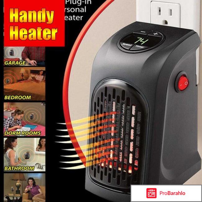 Handy Heater 