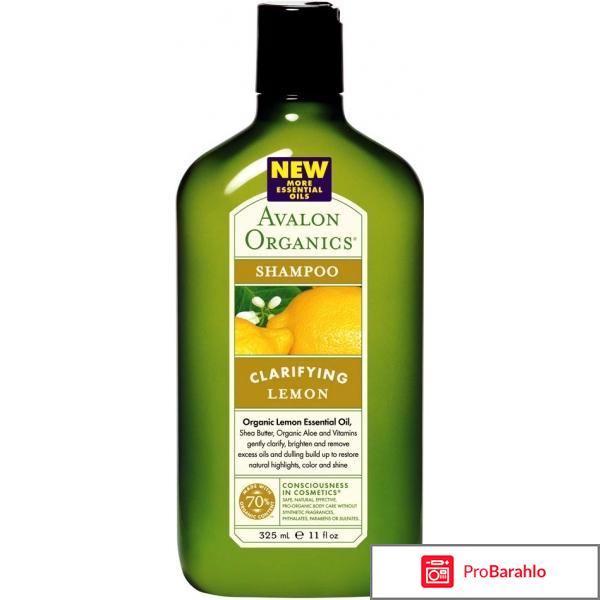 Кондиционер Grapefruit & Geranium Avalon Organics отрицательные отзывы