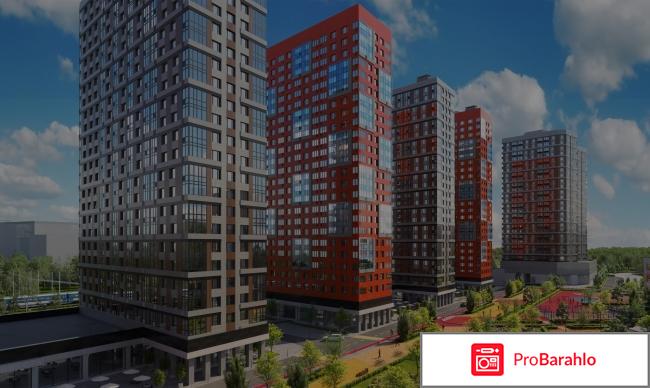 Жк парк легенд отзывы покупателей 