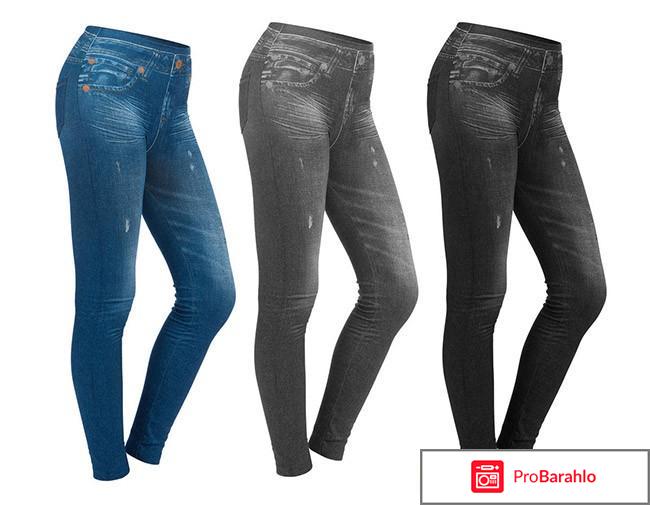 Shape Jeans отрицательные отзывы