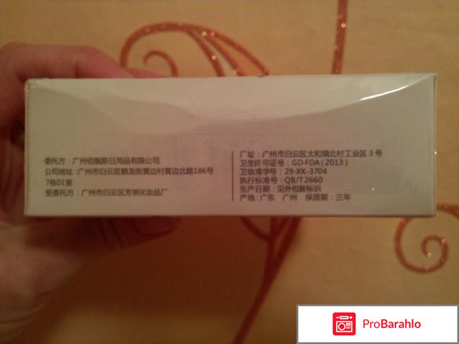 Увлажняющий крем-сыворотка для лица с экстрактом улитки и гиалуроновой кислотой Baimiss отзывы владельцев