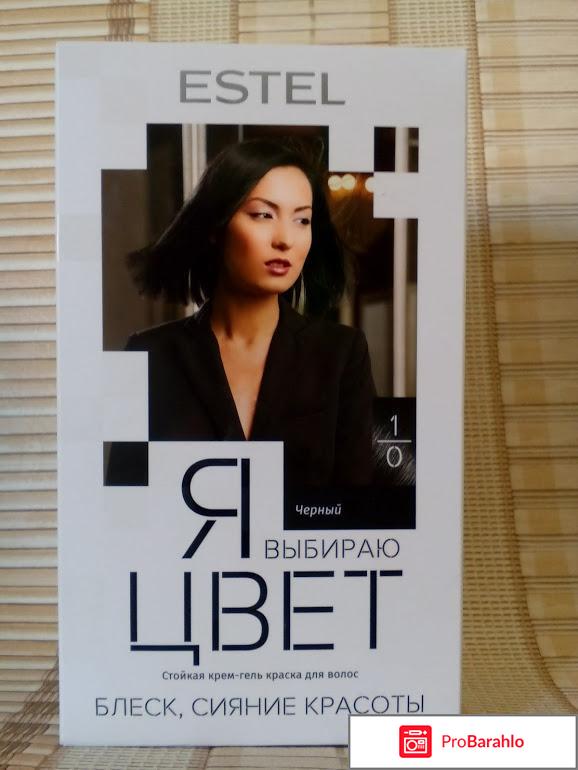 Краска для волос Estel Я выбираю цвет 