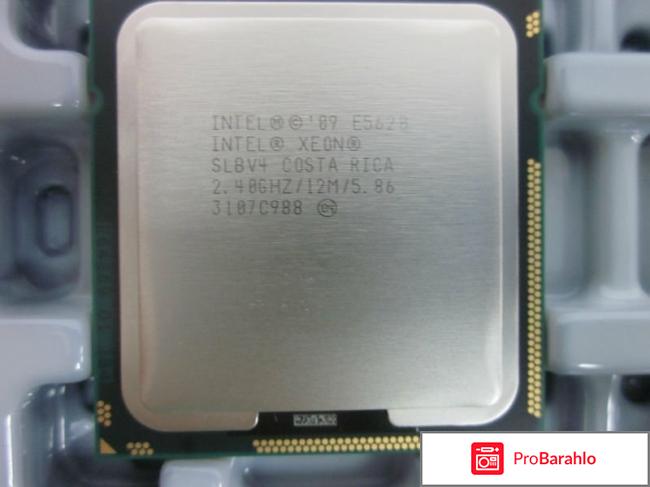 Intel Xeon E5620 