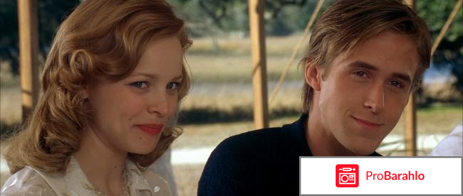 Самые лучшие мелодрамы обман