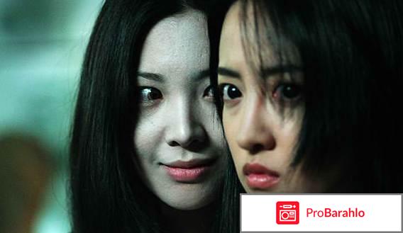 Заклятие смерти (2004) 