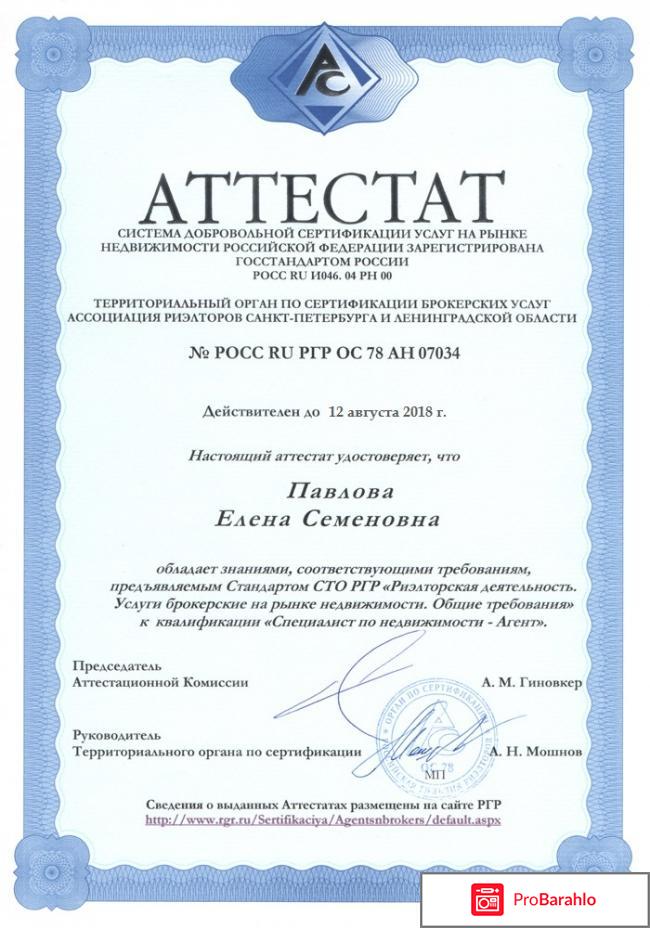 Macau Industrial Group – обман или доходный проект? фото