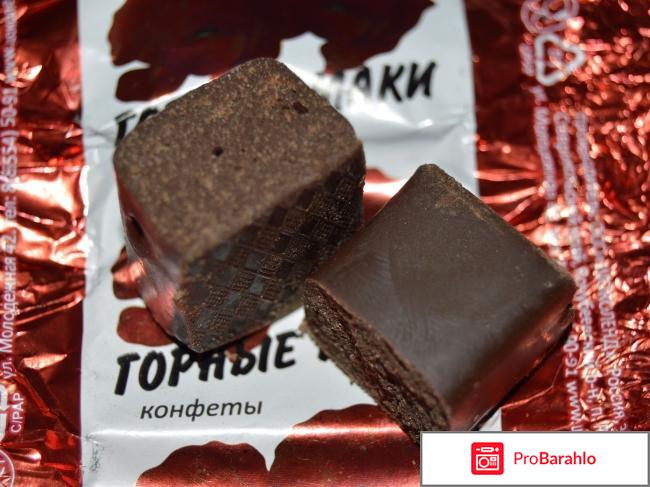 Шоколадные конфеты Шоколенд 