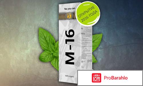 Спрей М-16 фото