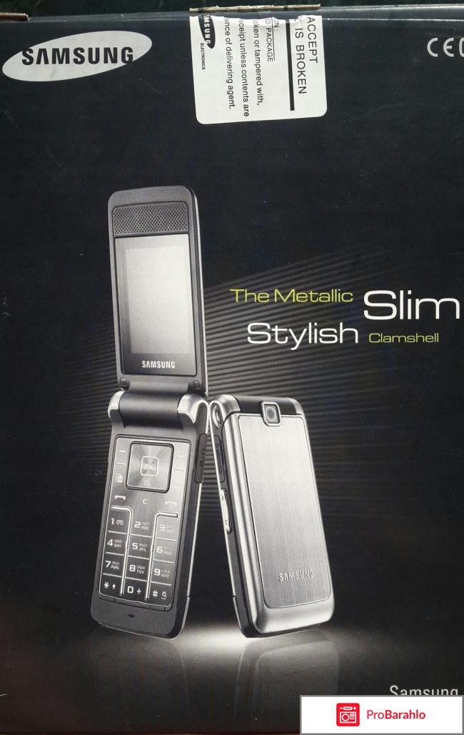 Мобильный телефон Samsung S3600i 