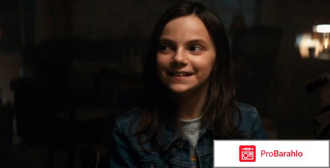 Отзывы логан фильм обман