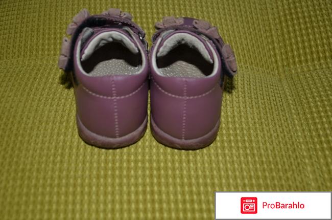 Ботинки МСаrlo для девочки 