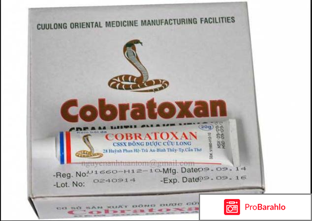 Мази на основе змеиного яда обман