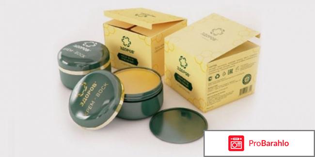 Крем ЗДОРОВ от варикоза 