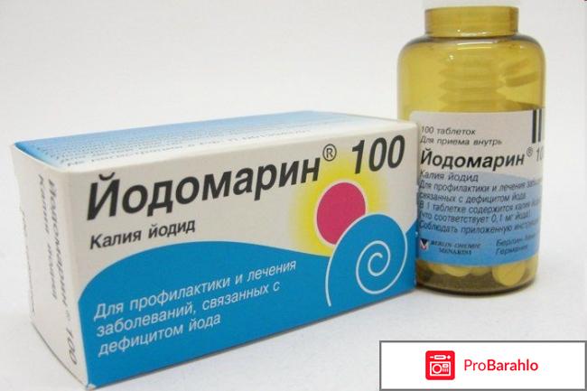 Таблетки для щитовидной железы 