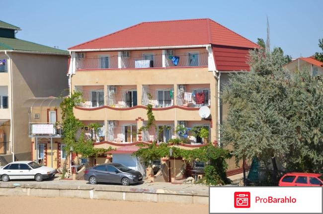 Прибой саки официальный сайт реальные отзывы