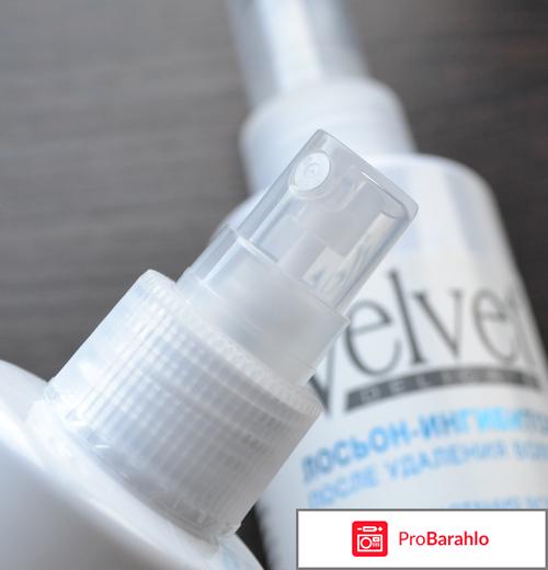 Лосьон-ингибитор Velvet Delicate после удаления волос против врастания волос и раздражения кожи отрицательные отзывы