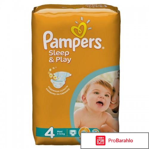 Фото памперсов 