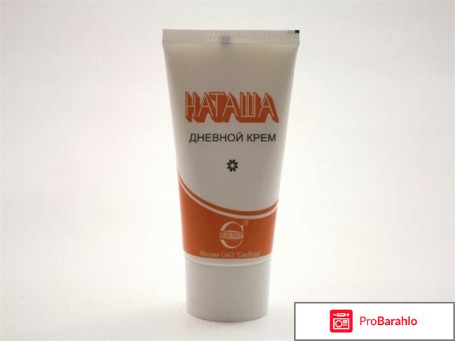 Косметика свобода обман