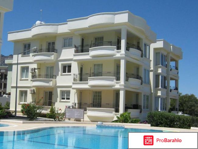 Кипр апартаменты 