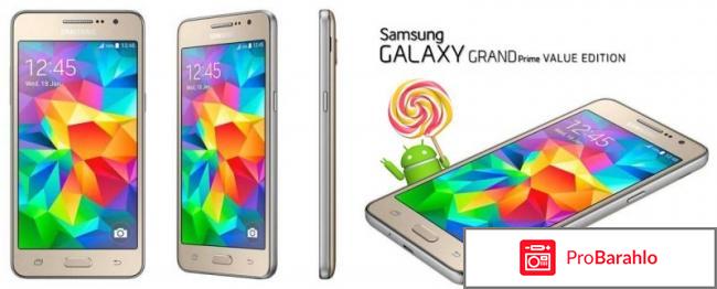 Самсунг galaxy grand prime отрицательные отзывы