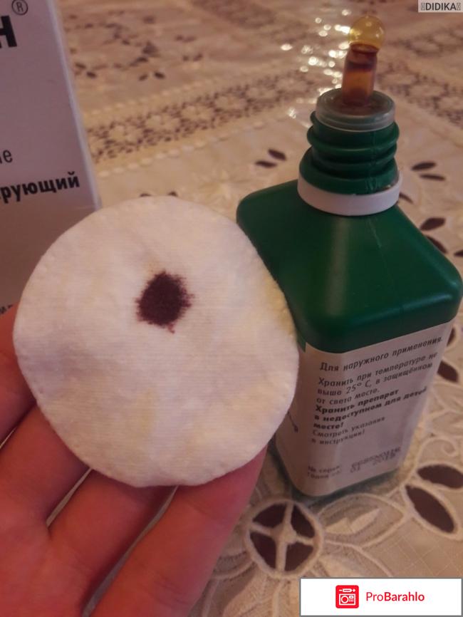 Бетадин инструкция по применению 