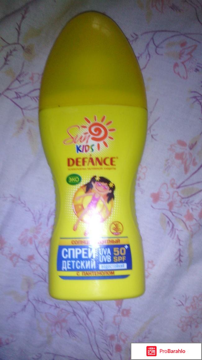 Солнцезащитный детский спрей sun kids defance