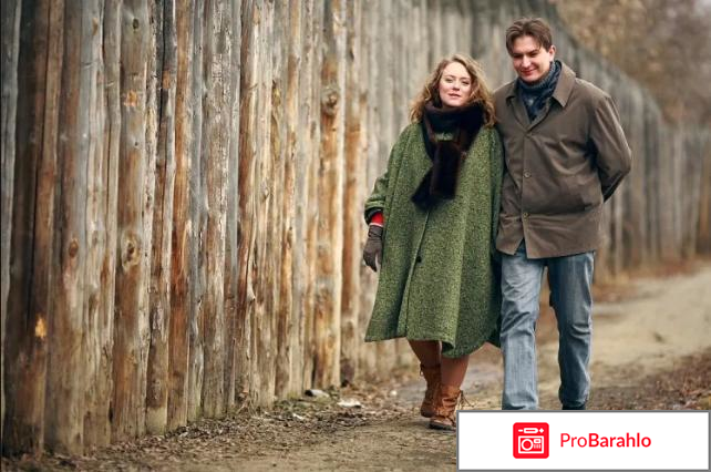 Эретон отзывы отрицательные отрицательные отзывы