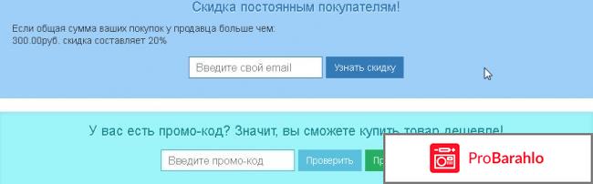 Отзывы extra steam ru обман