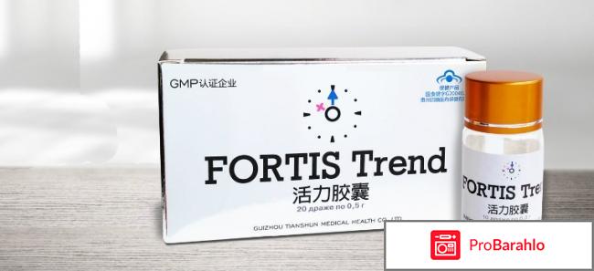 Fortis Trend для потенции: цена, отзывы, купить с доставкой отрицательные отзывы