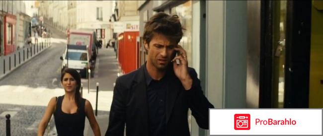 Развод по французски отзывы обман