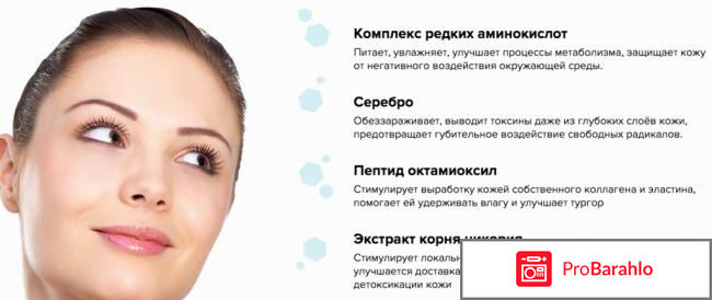 Нано ботокс форум отрицательные отзывы