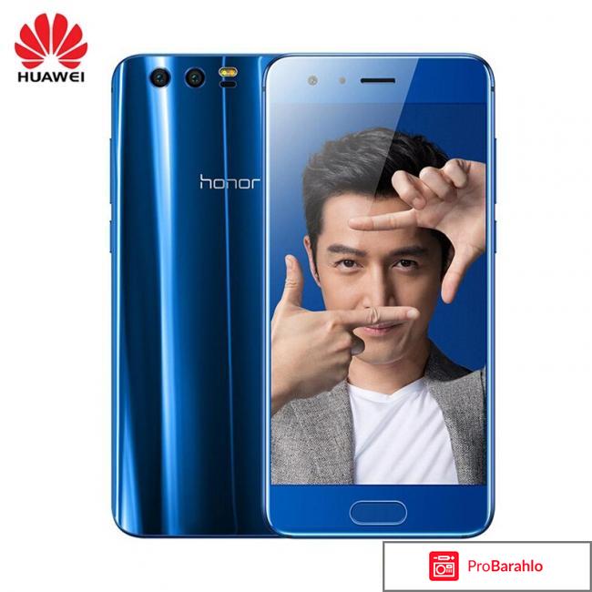 Honor 9 отзывы владельцев обман