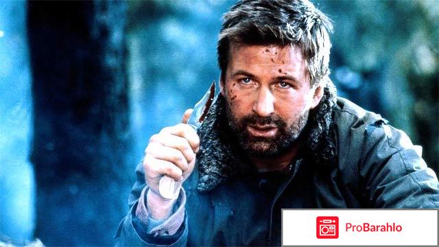 На грани фильм 1997 отзывы обман