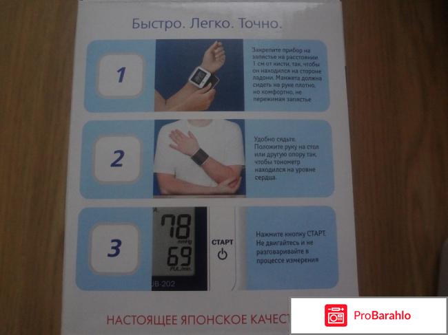 Электронный прибор для измерения давления 