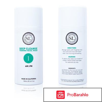 Skin laundry gentle foaming face wash отзывы отрицательные отзывы