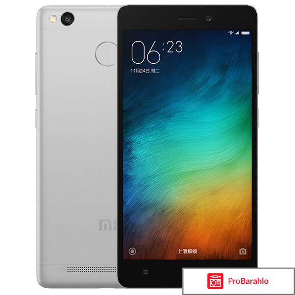 Телефон Xiaomi Redmi 3S 16Gb 
