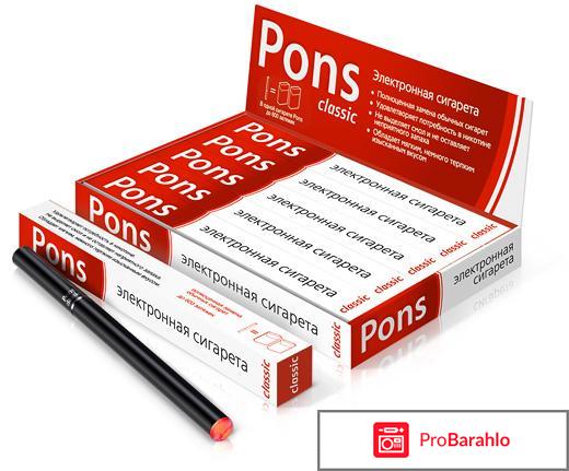 Сигарета понс 