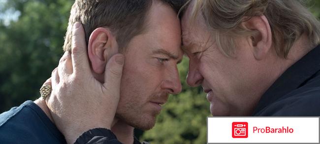 Афера по-английски обман