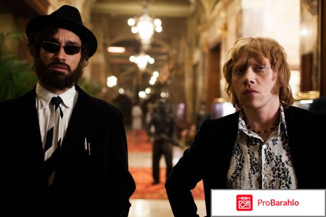 Лунная афера реальные отзывы