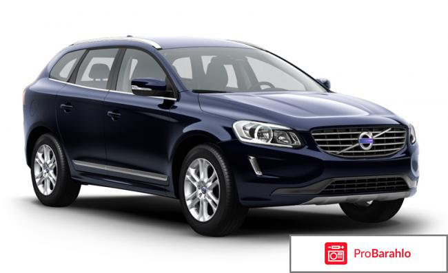 Отзывы volvo xc60 обман