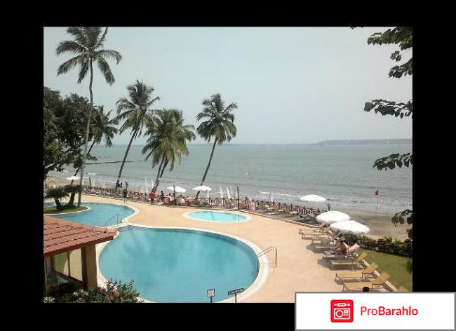 Отзывы cidade de goa hotel отрицательные отзывы