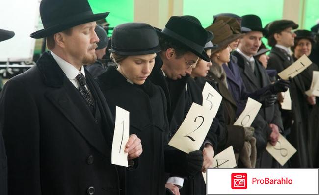 Демон революции отзывы 