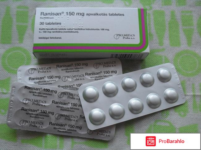 Таблетки PRO.MED.CS Praha Ranisan 