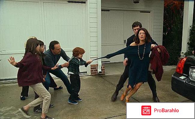 Родительский беспредел (Blu-ray) обман