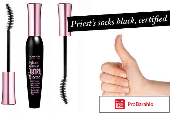 Туши буржуа отрицательные отзывы