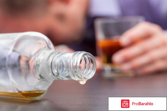 Селинкро отзывы форум алкоголиков отрицательные отзывы