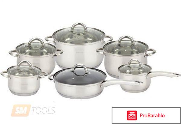 Набор кухонной посуды Bohmann BH-1057 обман